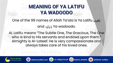 Understanding the ya lateefu meaning for marriage will help a person in seeking Almighty&x27;s help for marrying someone. . Ya wadudu ya lateefu meaning